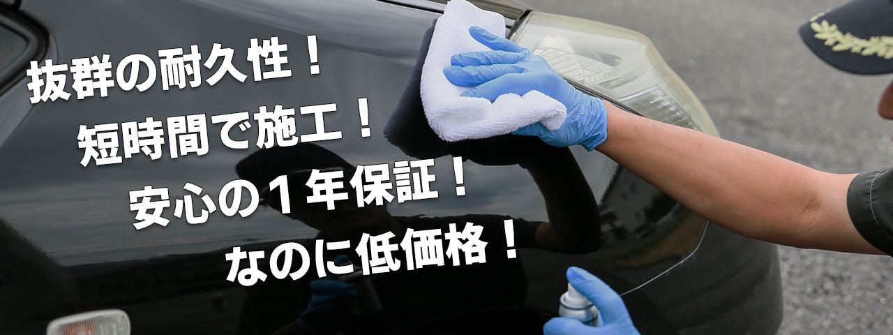 マニキュアコート