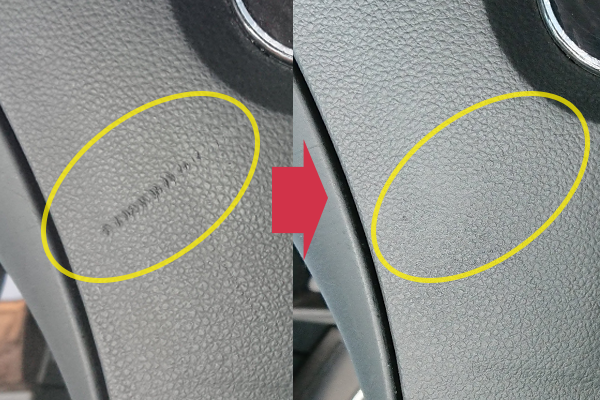 ステアリング修理